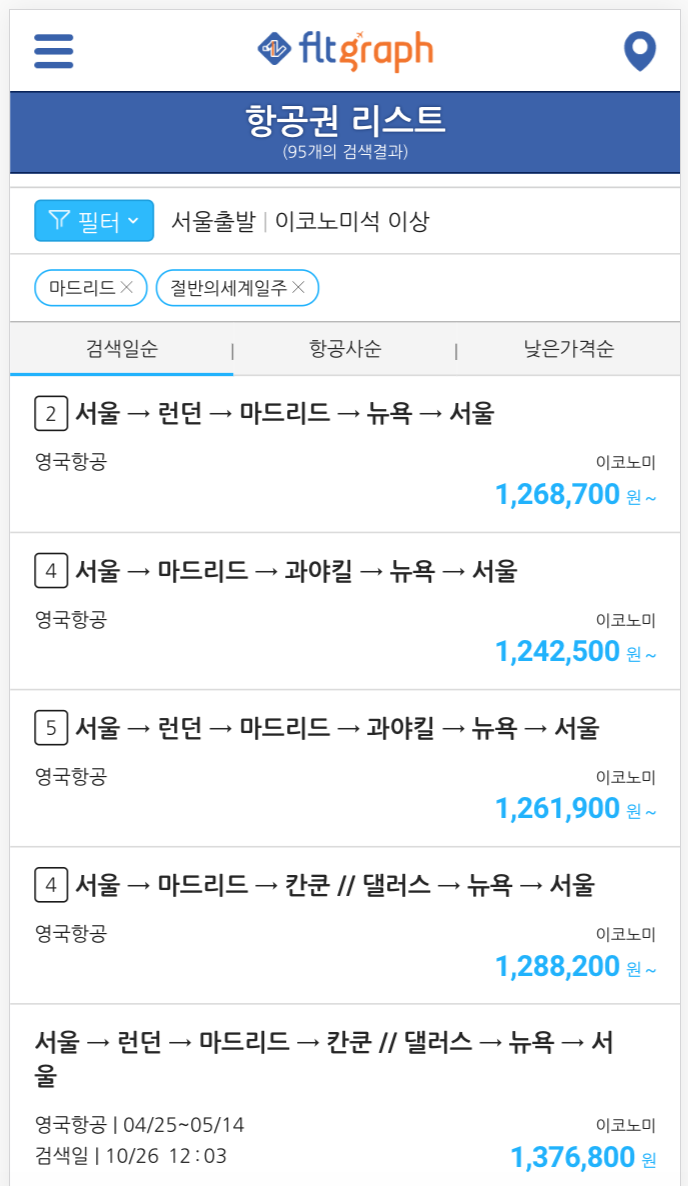 팔로우온_모바일