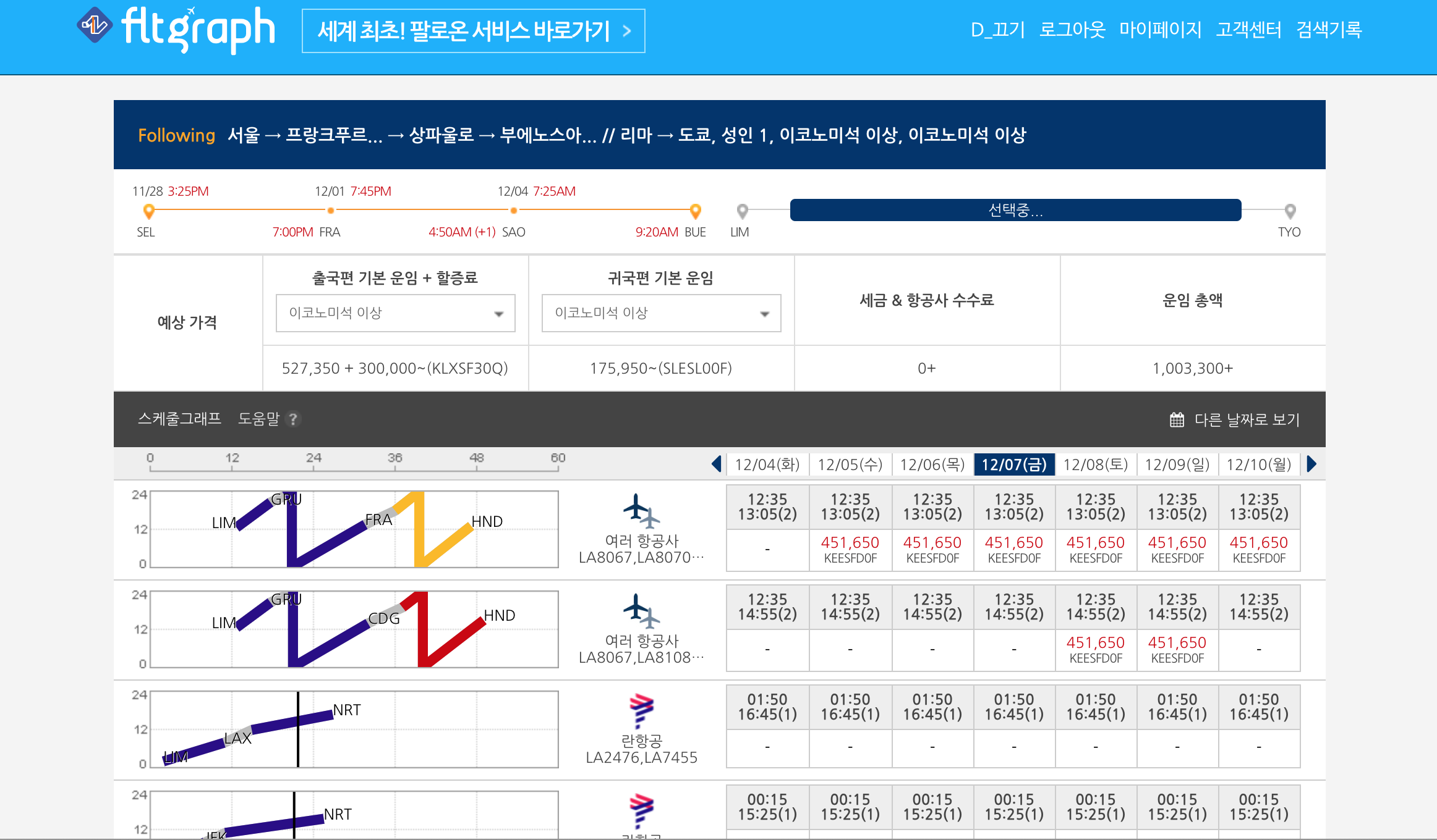 팔로우온_팔로잉