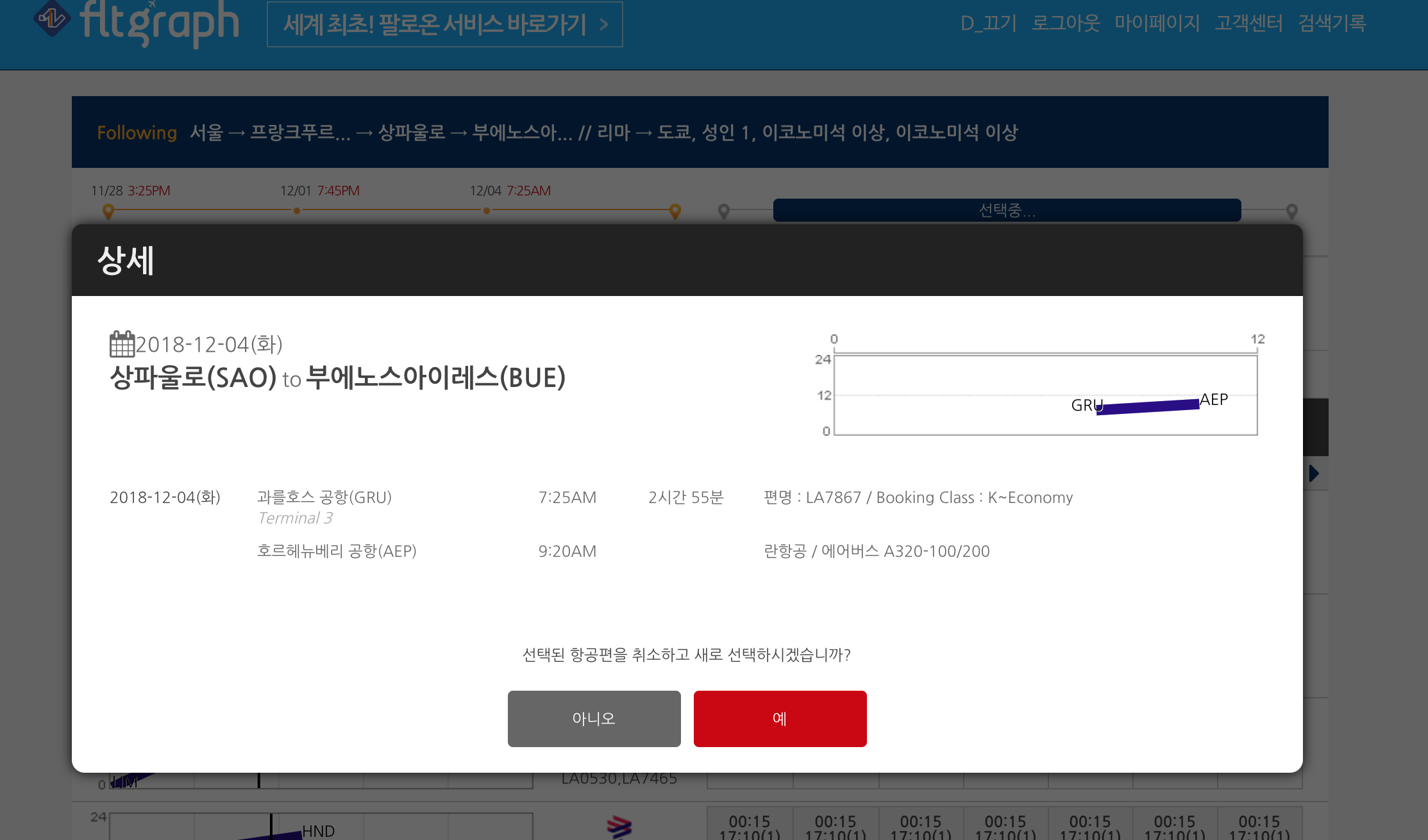 팔로우온_팔로잉